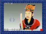 百家讲坛 大明嘉靖往事(十二)奸臣三部曲 百家讲坛20100910