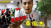 理娱打挺疼. 娱乐圈竟然还有这种操作? 幕后黑幕相当吓人 01