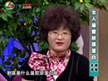 我爱每一天 《我爱每一天》20110418：女人最爱胶原蛋白