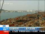 共同关注 共同关注 2010-01-25