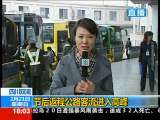 共同关注 共同关注 2010-02-21
