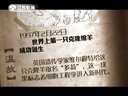 微史记 微史记 150222