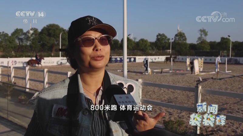 新闻袋袋裤 《新闻袋袋裤》 20201015