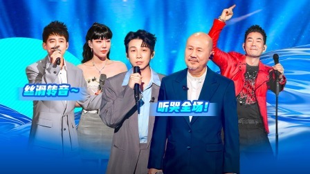 我们的歌 第五季 腾格尔白举纲钢琴弹唱听哭全场