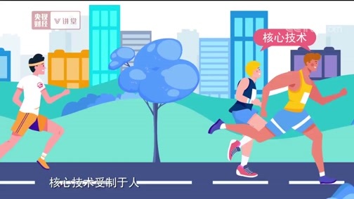 中国经济大讲堂 《央视财经V讲堂》 20191011 个人电脑 新款手机 有个尴尬绕不开