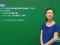 高二数学知识点视频解析 高二数学知识点解析之全称量词与存在量词