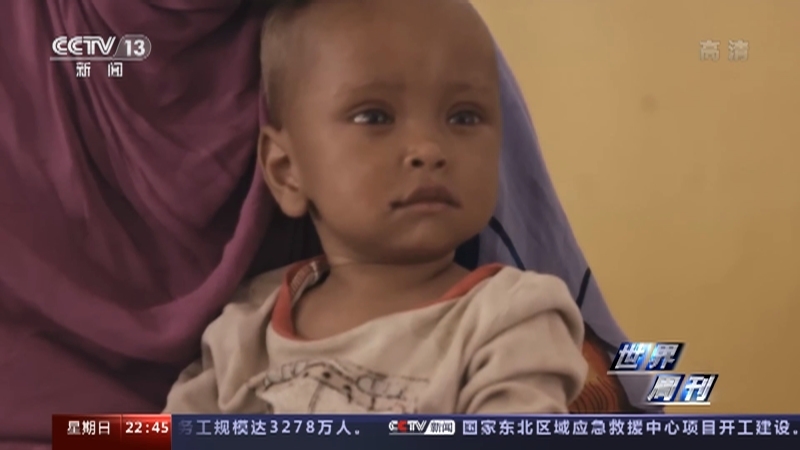 世界周刊 《世界周刊》 20221225