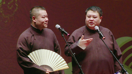 <大相面> 岳云鹏 孙越