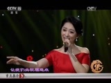 风华国乐 《风华国乐》 20170317 中国乐音 中国美