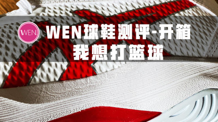 全新升级！无比经典的Gel Hoop V12作出了哪些改变？