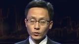 非常故事汇 侥幸的代价