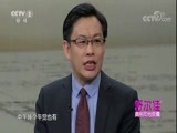 职场健康课 《职场健康课》 20180515 可怕的梦境