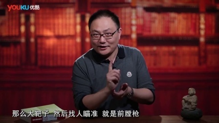 罗辑思维 武器的进化[罗辑思维]No.42