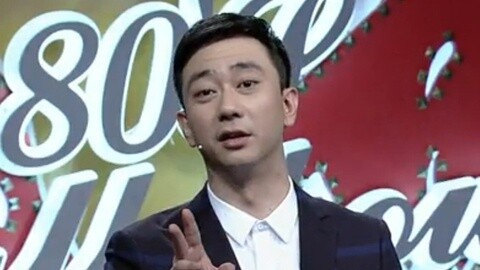 今晚80后脱口秀 王自健笑谈单身狗 观众秀歌喉
