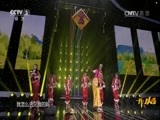 开门大吉 《开门大吉》 20170213 幸福一家亲
