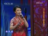 CCTV空中剧院 2009年中国记者节京剧演唱会 2-2