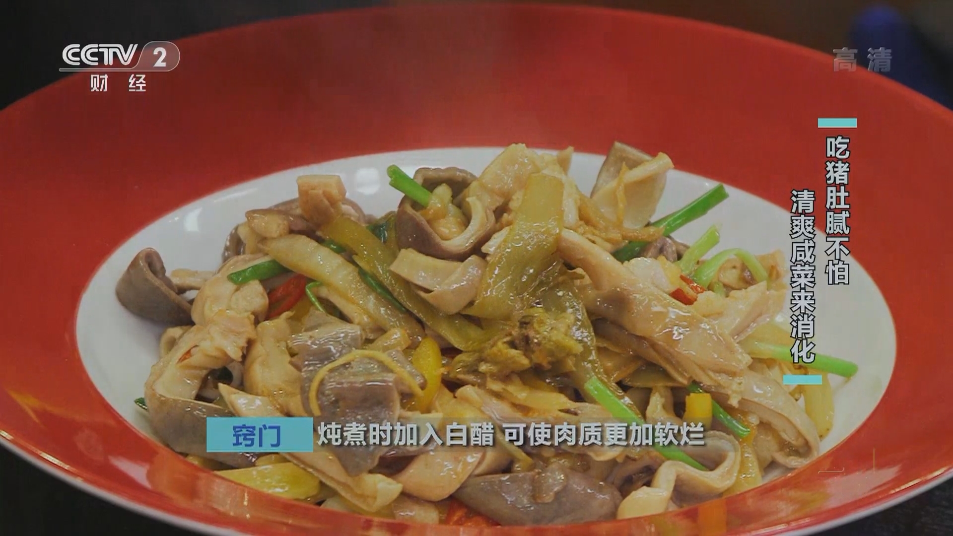 《回家吃饭》 20211130 时间造就美味