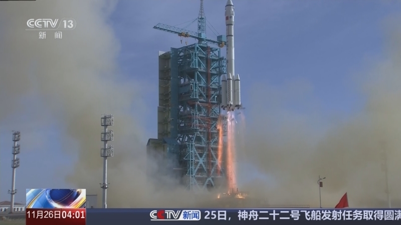 新闻直播间 《新闻直播间》 20251126 04:00