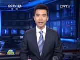 新闻联播 新闻联播完整版视频 20150515