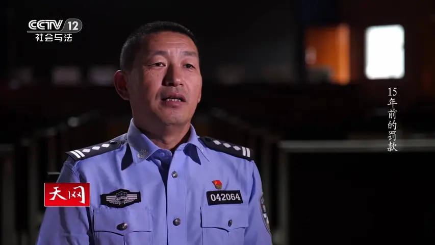 《天网：旧案寻凶》第3集