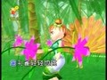儿歌舞蹈大讲堂 金孔雀轻轻跳