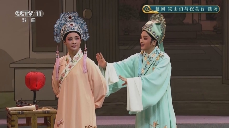 CCTV空中剧院 《CCTV空中剧院》 20260213 越剧《梁山伯与祝英台》选场