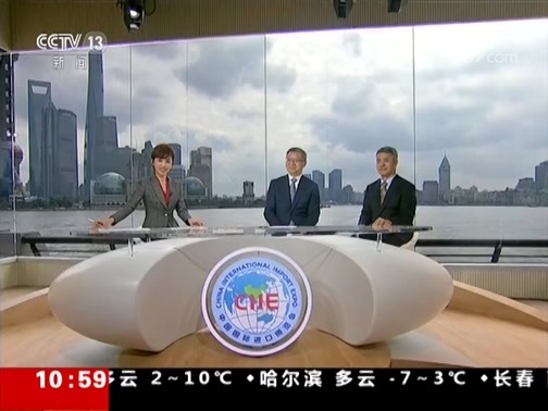 《客从海上来——首届中国国际进口博览会特别节目》 20181104