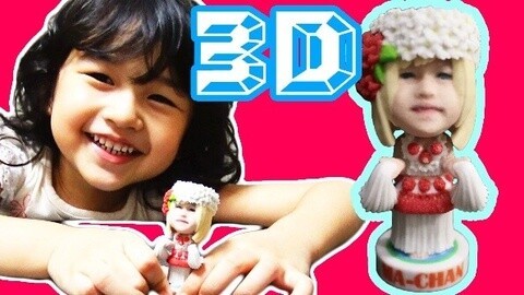 【中国爸爸】日本食玩 3D打印MA酱草裙女