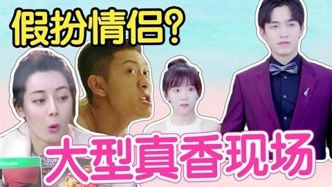 话很多的小姐姐们 搞怪甜腻有爱片段盘点