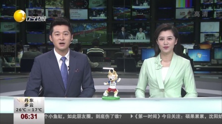第一时间 集赞免费送门票？一条微信刷遍了沈阳人朋友圈