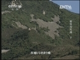 地理中国 奇怪的风洞 下《地理中国》 20130324