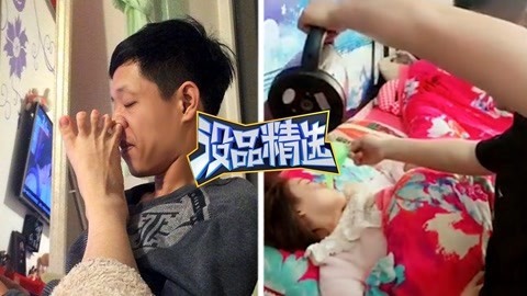 没品精选 情侣之间无法描述的秘密