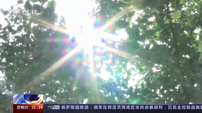 新闻1+1 《新闻1+1》 20220908 今年的天气，怎么啦？