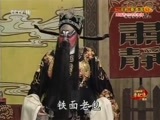 中国京剧音配像精萃 《中国京剧音配像精粹》 20180511 京剧《秦香莲》（寿堂 杀庙 铡美） 2/2
