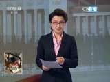 新闻1+1 《新闻1+1》 20160309 两会1+1