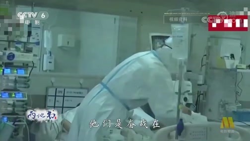 今日影评 《今日影评》 20200226 两地书