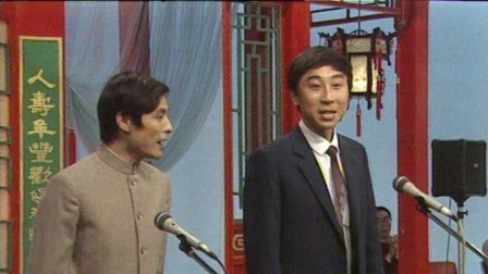 央视1987春晚 刘伟冯巩相声《巧对影联》，没点观影量还听不懂