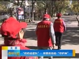 新闻午报-山西 《新闻午报-山西》 20171125