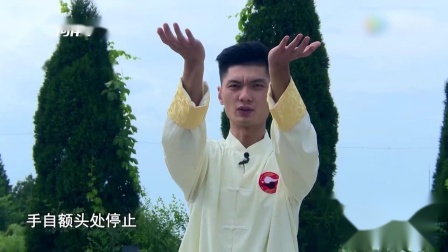 开练吧功夫 两仪拳传人张坤教你混元功调养身体