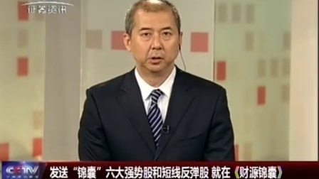 金股期谈 2017 金股期谈 170728