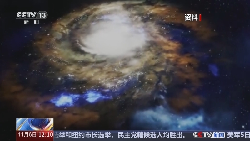 新闻30分 《新闻30分》 20251106
