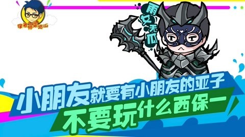 徐老师来巡山（持续更新） 徐老师来巡山218
