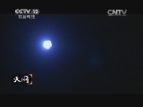 天网 《天网》 20141117 夜-行人