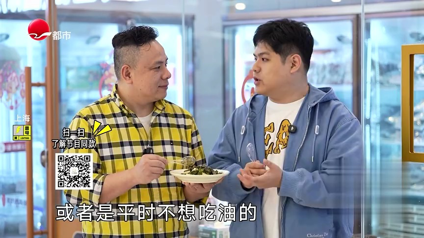 人气美食 春日快手菜  香椿海参拌豆腐