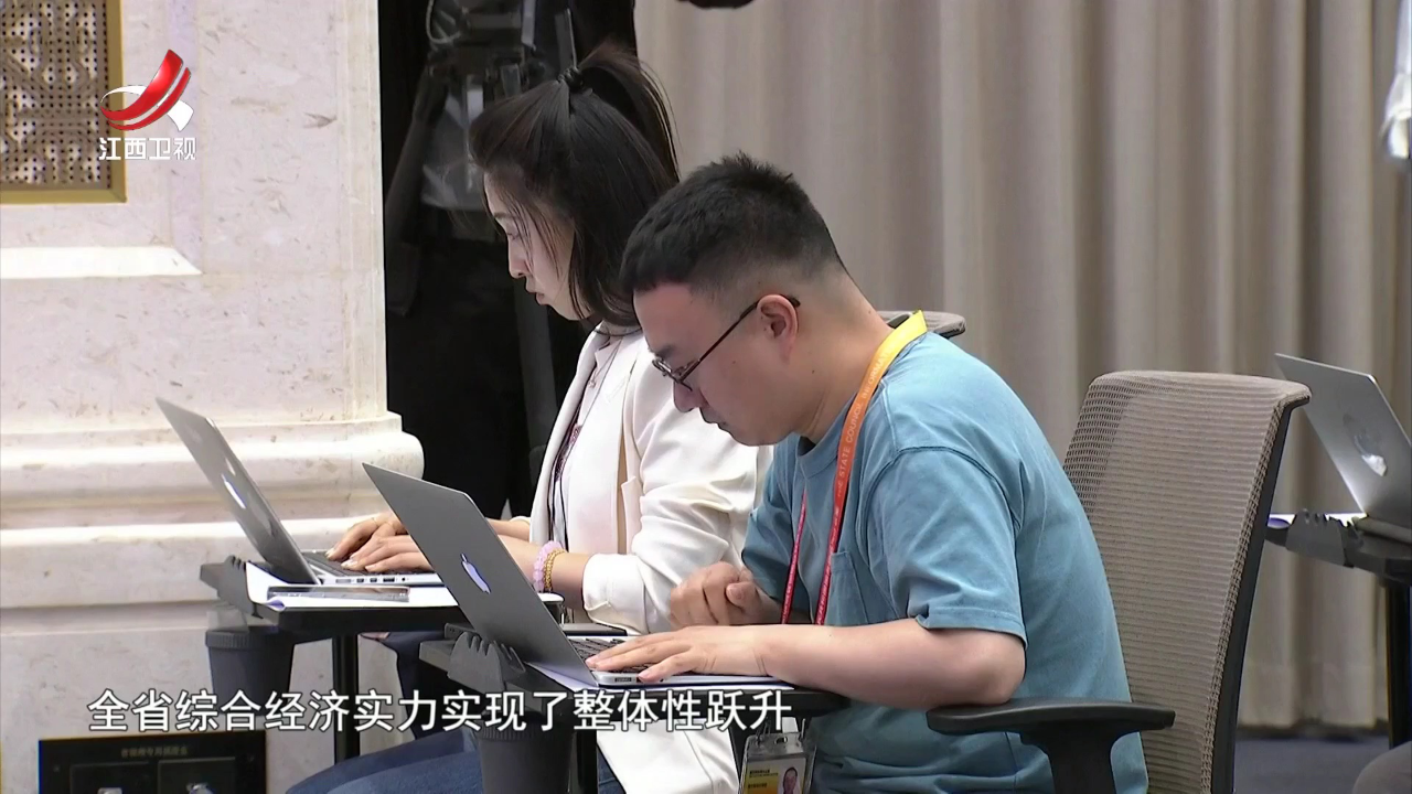 社会传真 “宝藏江西” 未来可期
