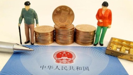 2021年社保新规：这4类人，即使交社保，也不能领养老金