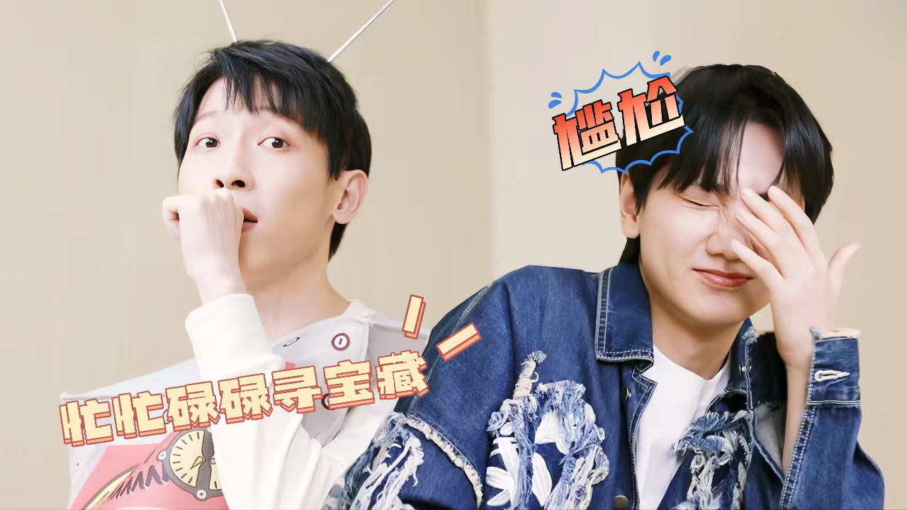 第1期加更之发现目标坞民:汪苏泷不愿面对“黑历史”