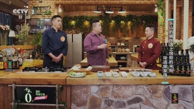 回家，吃饭 《回家吃饭》 20260511 乐山的鳝丝遇上绵阳的米粉 味道哪家强？