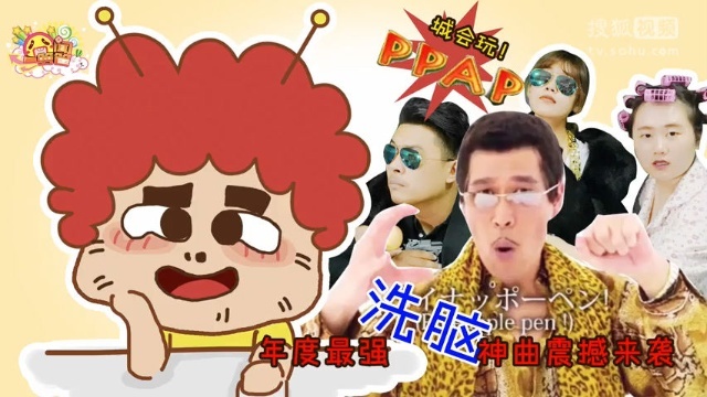 囧闻一箩筐 城会玩！年度最强洗脑神曲震撼来袭【囧闻一箩筐】