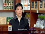 全省新闻联播 《全省新闻联播》 20160505
